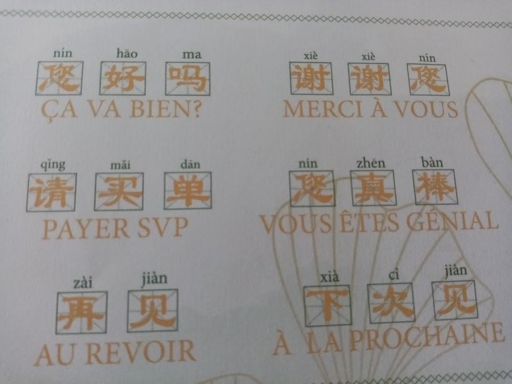 Le Palais d'Emeraude - Menu Image 2